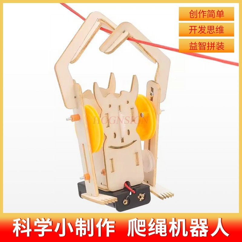 small invention DIY children's - Science And Invention 评论和价格